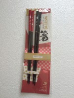 HASI 箸